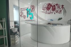 （教程经验）周口公司咨询电话号码_哔哩哔哩-3